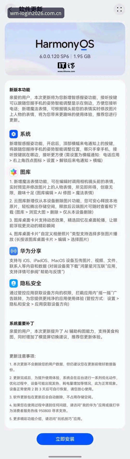 完美体育365WM官方入口下载不了怎么办 完美体育365WM官方入口下载不了怎么办 vs 2026新版解决方案:哪个更适合你?